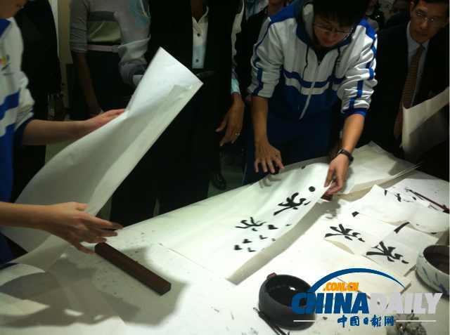 圖為書法練習作品。