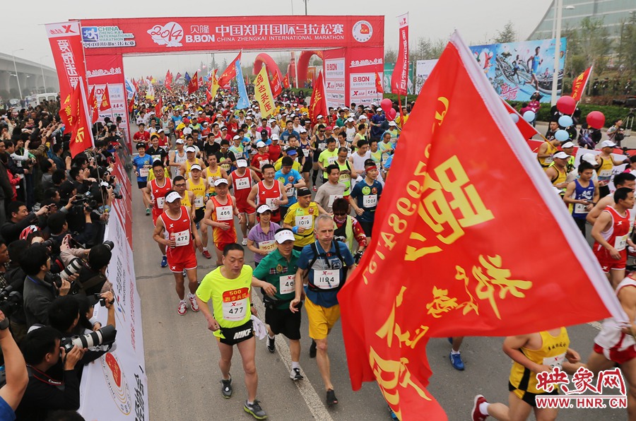 業(yè)余組開跑。