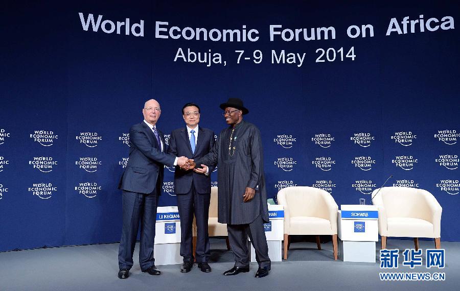 李克強(qiáng)出席世界經(jīng)濟(jì)論壇非洲峰會全會并致辭 李克強(qiáng)出席世界經(jīng)濟(jì)論壇非洲峰會全會并致辭