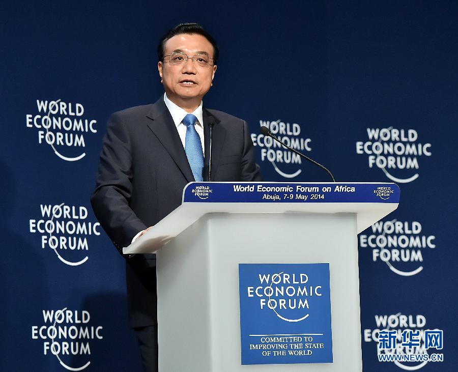 李克強(qiáng)出席世界經(jīng)濟(jì)論壇非洲峰會全會并致辭 李克強(qiáng)出席世界經(jīng)濟(jì)論壇非洲峰會全會并致辭