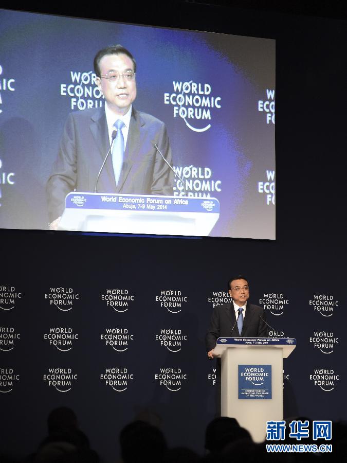 李克強(qiáng)出席世界經(jīng)濟(jì)論壇非洲峰會全會并致辭 李克強(qiáng)出席世界經(jīng)濟(jì)論壇非洲峰會全會并致辭