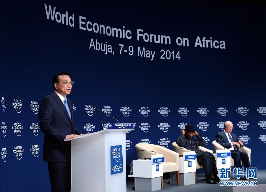 李克強(qiáng)出席世界經(jīng)濟(jì)論壇非洲峰會全會并致辭 李克強(qiáng)出席世界經(jīng)濟(jì)論壇非洲峰會全會并致辭