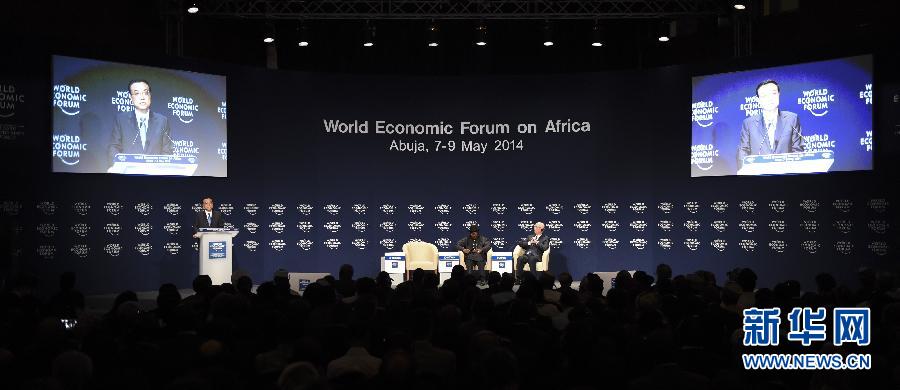 李克強(qiáng)出席世界經(jīng)濟(jì)論壇非洲峰會全會并致辭 李克強(qiáng)出席世界經(jīng)濟(jì)論壇非洲峰會全會并致辭