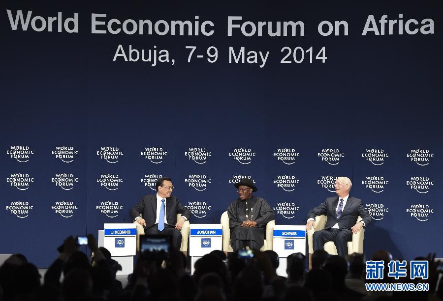 李克強(qiáng)出席世界經(jīng)濟(jì)論壇非洲峰會全會并致辭 李克強(qiáng)出席世界經(jīng)濟(jì)論壇非洲峰會全會并致辭