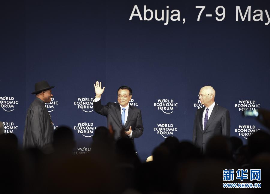 李克強(qiáng)出席世界經(jīng)濟(jì)論壇非洲峰會全會并致辭 李克強(qiáng)出席世界經(jīng)濟(jì)論壇非洲峰會全會并致辭