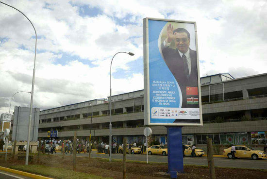 　李克強(qiáng)非洲行掀起“中國(guó)旋風(fēng)”。資料圖