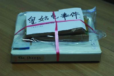 調(diào)查報(bào)告有28頁(yè) 調(diào)查報(bào)告有28頁(yè)