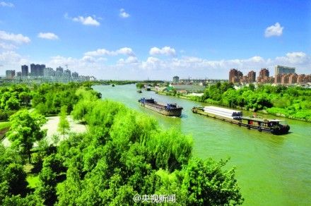 大運(yùn)河。