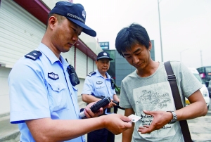 十里河橋,查驗身份證。