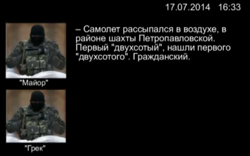 烏克蘭截獲親俄武裝通話(huà) 稱(chēng)系民兵擊落客機(jī)
