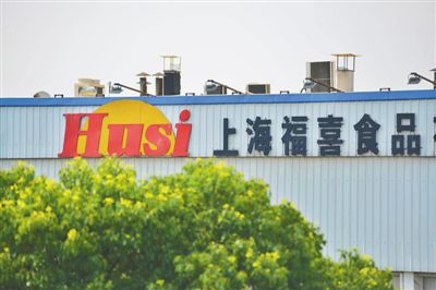 上海福喜身陷過期肉風波，福喜集團宣布徹查此事，重新組建中國管理團隊。