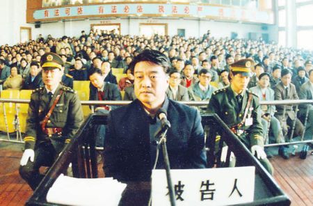 習(xí)近平批評之后一批保外就醫(yī)官員被重新收監(jiān) 習(xí)近平批評之后一批保外就醫(yī)官員被重新收監(jiān)