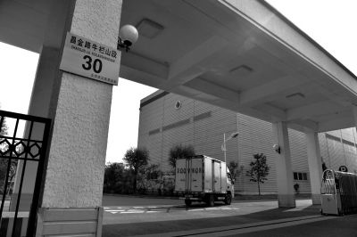 一輛貨車正駛進(jìn)紅會(huì)備災(zāi)倉(cāng)庫(kù)。京華時(shí)報(bào)記者 趙思衡 攝