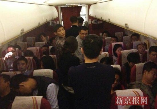 因霧霾太重飛北京多個(gè)航班備降或取消 因霧霾太重飛北京多個(gè)航班備降或取消