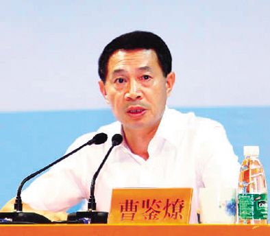 廣州市原副市長曹鑒燎。