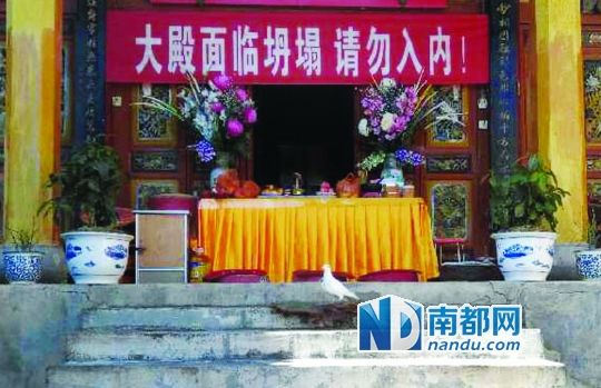 　照光寺在致歉微博中稱，該寺位于蒼山之上，年久失修，且沒有防火通道。