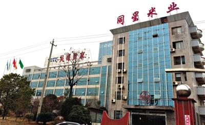 月11日，婁底市經(jīng)濟(jì)技術(shù)開發(fā)區(qū)內(nèi)，同星米業(yè)和吳哥世家兩家公司因借貸資金鏈斷裂，公司大門緊鎖。新京報(bào)記