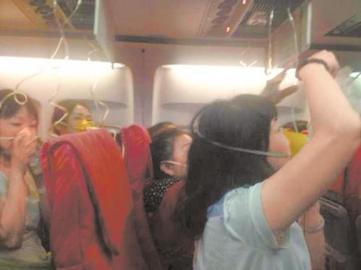 28日凌晨，泰國普吉直飛成都的OX682次航班突然顛簸，乘客們紛紛戴上氧氣罩。（圖據(jù)網(wǎng)絡(luò)）