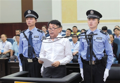 宜昌市中級法院審理四川省文聯(lián)原主席郭永祥受賄、巨額財產(chǎn)來源不明案的庭審現(xiàn)場。 圖/據(jù)宜昌市中院官網(wǎng)