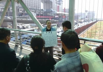 韓先生在北京西站天橋上籌錢。京華時報記者陶冉攝