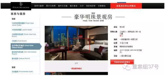 昨日上午，該酒店公關(guān)工作人員稱，酒店只是事件發(fā)生的地點，并不是事情的主導(dǎo)者和推動者，客人拍視頻酒店方面是沒辦法進(jìn)行限制和阻止的，但這種傳播行為對大眾影響不太好，目前酒店方面不愿透露更多相關(guān)細(xì)節(jié)。