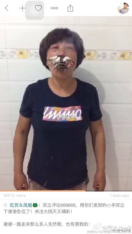 大媽嘴巴和鼻孔里塞滿煙。