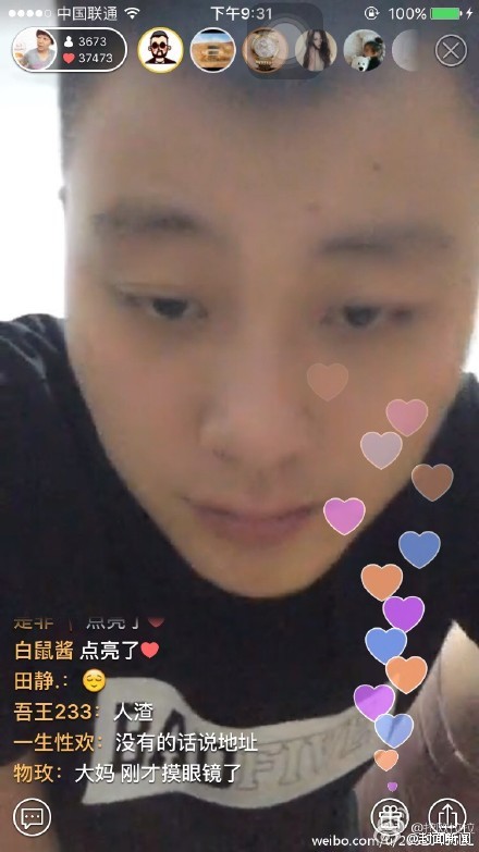 疑似控制大媽的男子。