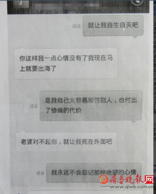 抹灰工冒充軍人騙20余名女子財(cái)色 家里3個孩子