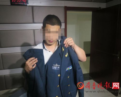 抹灰工冒充軍人騙20余名女子財(cái)色 家里3個孩子