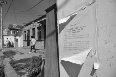 河北一樓盤五證皆無(wú)在京狂售 項(xiàng)目所在地仍是平房 河北一樓盤五證皆無(wú)在京狂售 項(xiàng)目所在地仍是平房