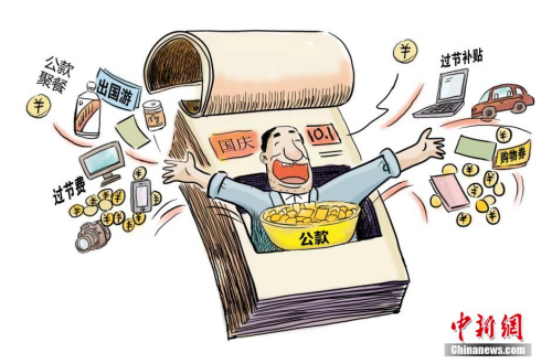 資料圖：四川省成都市紀(jì)委組織創(chuàng)作的系列漫畫(huà)。作者 程季軒