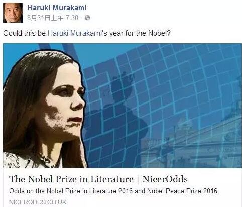 不管村上本人的態(tài)度如何，在日本國內(nèi)，從媒體到普通民眾，對他拿諾獎的期待都是非常高的。