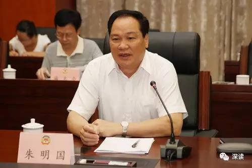 朱明國(guó) 朱明國(guó)