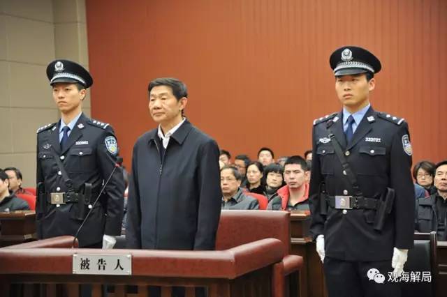 這8虎受賄不到千萬，為何有人獲刑17年？