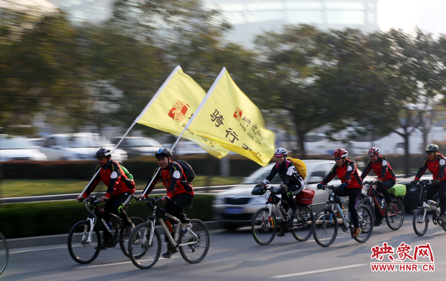 獻(xiàn)愛心、騎行天下，映象網(wǎng)騎行車友樂翻天