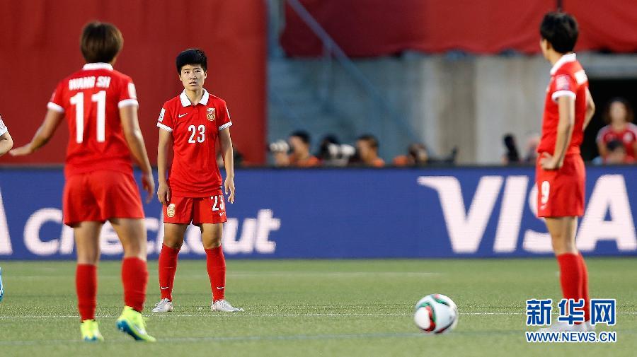 (女足世界杯)(4)足球——中國隊無緣四強 (女足世界杯)(4)足球——中國隊無緣四強