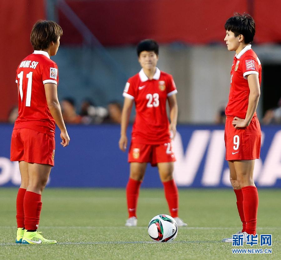(女足世界杯)(3)足球——中國隊無緣四強 (女足世界杯)(3)足球——中國隊無緣四強