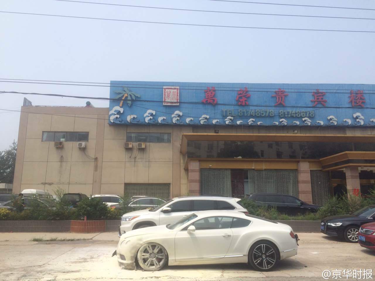 新郎租400萬豪車迎親被鞭炮點(diǎn)燃 新郎租400萬豪車迎親被鞭炮點(diǎn)燃