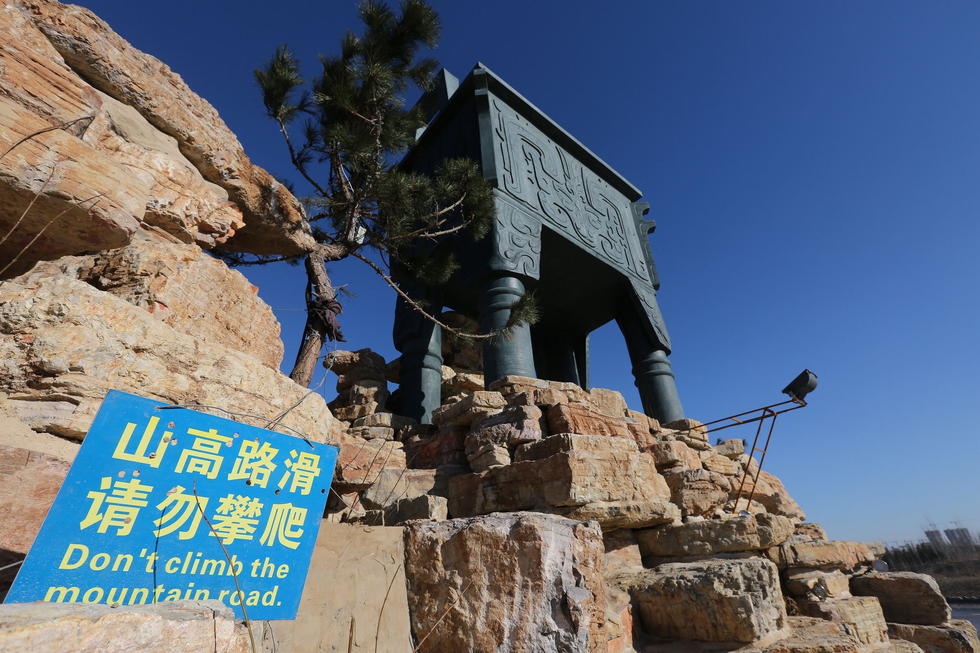 鄭州河邊建十米高銅鼎無(wú)防護(hù) 網(wǎng)友:不怕淹了？