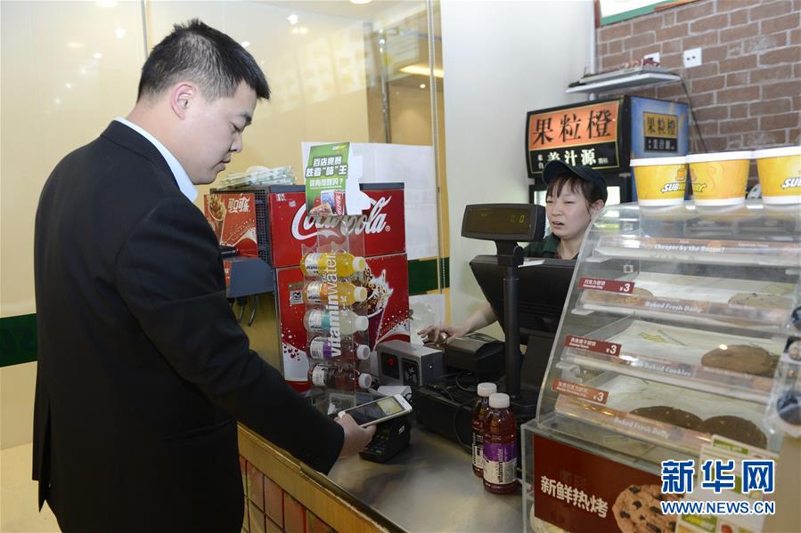 (經(jīng)濟(jì))(5)Apple Pay正式在中國大陸市場推出 (經(jīng)濟(jì))(5)Apple Pay正式在中國大陸市場推出