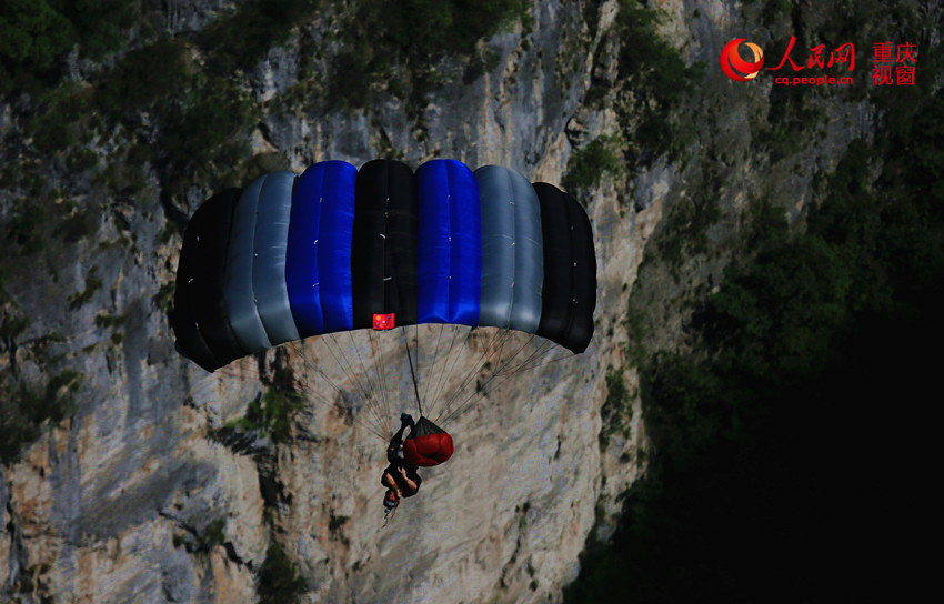 28日，2016世界低空跳傘大賽在重慶云陽龍缸景區(qū)正式開賽。圖為選手角逐中。劉政寧 攝