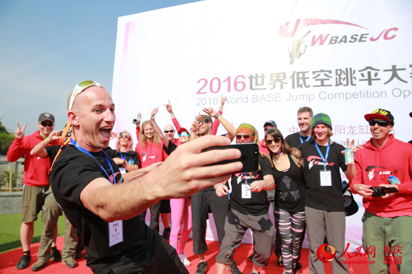 28日，2016世界低空跳傘大賽在重慶云陽龍缸景區(qū)正式開賽。圖為選手角逐中。劉政寧 攝