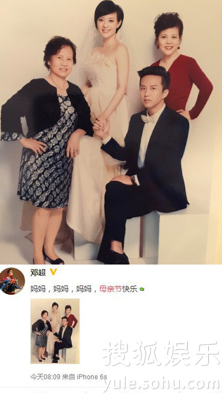 看明星花式秀母親節(jié)！甜馨上鏡鄧超祝福三個媽