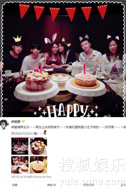 看明星花式秀母親節(jié)！甜馨上鏡鄧超祝福三個媽