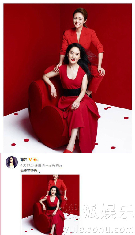 看明星花式秀母親節(jié)！甜馨上鏡鄧超祝福三個媽