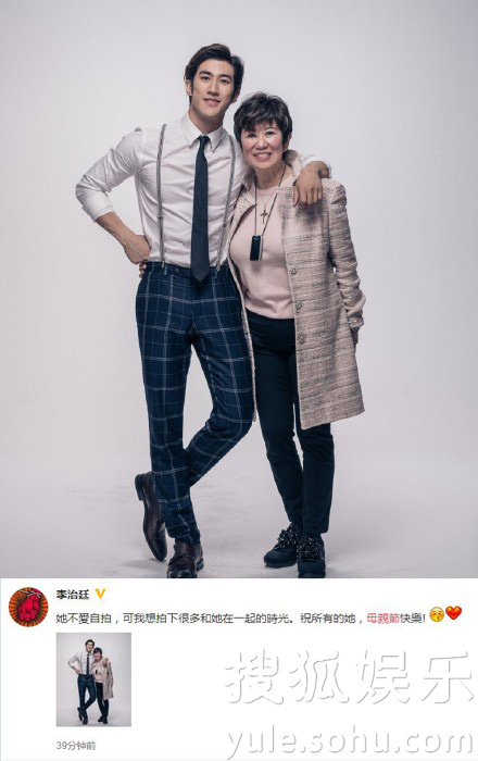 看明星花式秀母親節(jié)！甜馨上鏡鄧超祝福三個媽