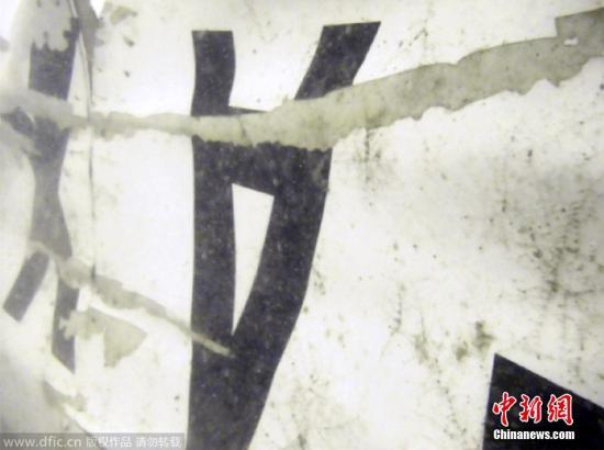 當(dāng)?shù)貢r(shí)間2015年1月7日，印尼雅加達(dá)，在海底的失事亞航客機(jī)部分殘骸。