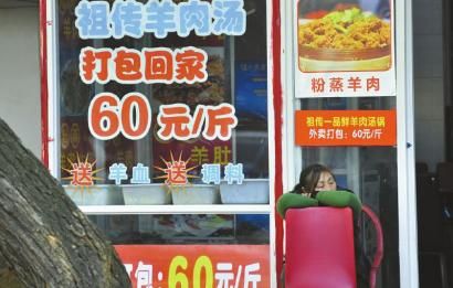 12月16日，成都小關(guān)廟一家羊肉湯館正在營業(yè)，到了冬至，價格還要漲。