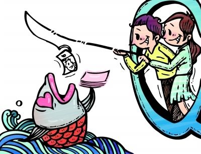 借點(diǎn)錢用用。