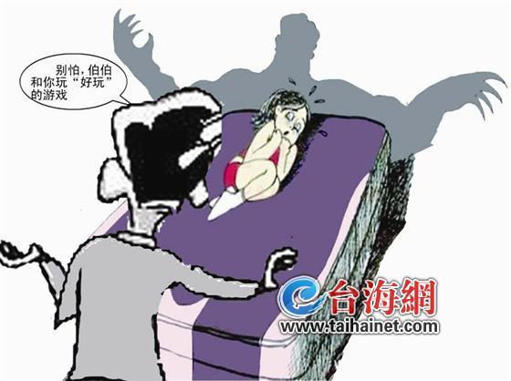 7歲女童書包內(nèi)藏避孕套 系遭幼兒園園長丈夫性侵 7歲女童書包內(nèi)藏避孕套 系遭幼兒園園長丈夫性侵